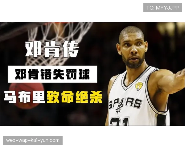 魔术错失绝杀良机 发球人判断失误暴露战术执行短板